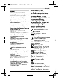 Страница 133