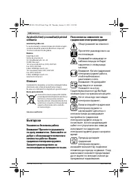 Страница 148