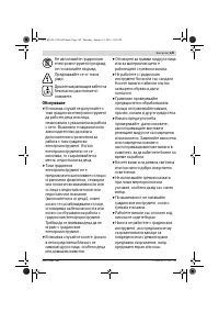 Страница 149