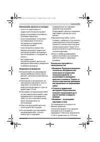 Страница 151