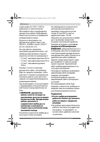 Страница 152