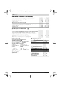 Страница 154