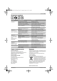 Страница 155