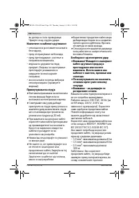 Страница 158