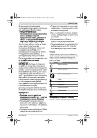 Страница 159