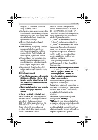 Страница 177