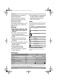 Страница 178