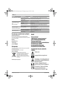 Страница 180