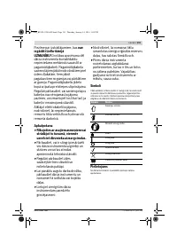 Страница 191