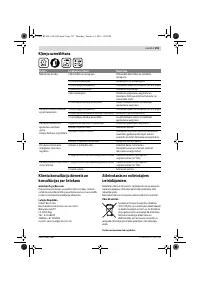 Страница 193