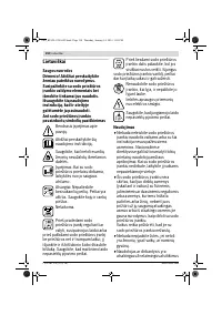 Страница 194
