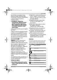 Страница 197