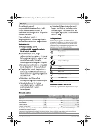 Страница 114