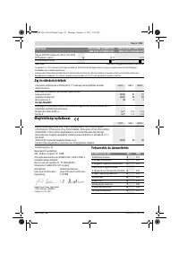 Страница 115