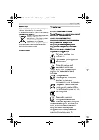 Страница 125