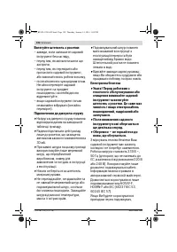 Страница 128