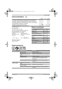 Страница 131
