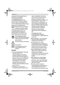 Страница 134