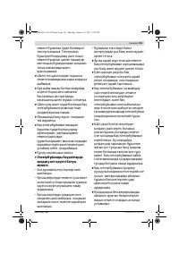 Страница 135