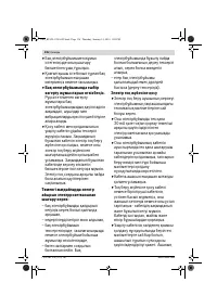 Страница 136