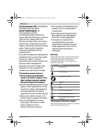 Страница 138