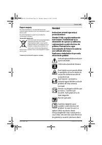 Страница 141