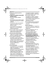 Страница 150