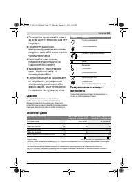 Страница 153