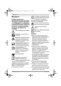 Страница 156