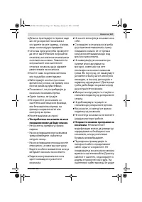 Страница 157