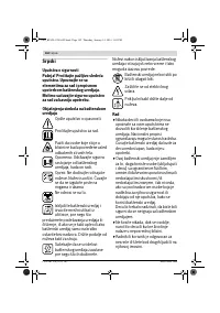 Страница 162