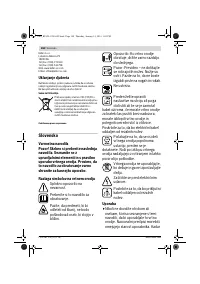 Страница 168