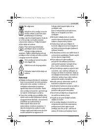 Страница 175