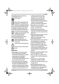 Страница 181