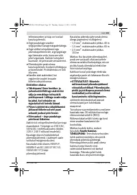 Страница 183