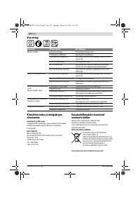 Страница 186