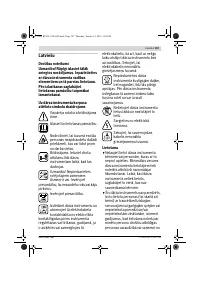 Страница 187