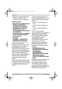 Страница 190