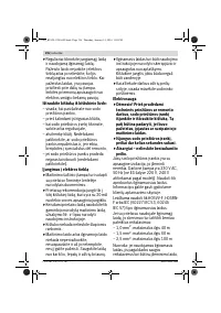 Страница 196