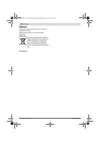 Страница 200