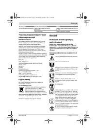 Страница 100