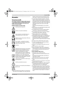 Страница 120