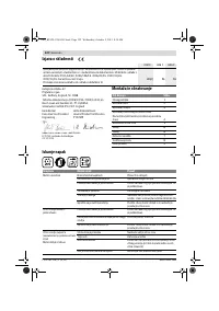 Страница 123