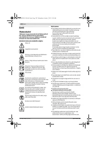 Страница 129