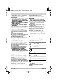 Страница 135