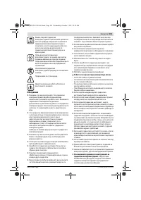 Страница 106