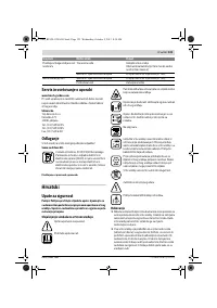 Страница 124