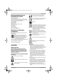Страница 138