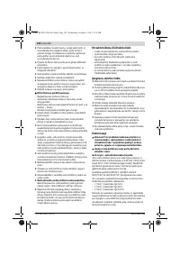 Страница 139