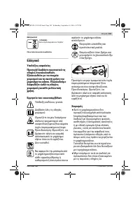 Страница 103